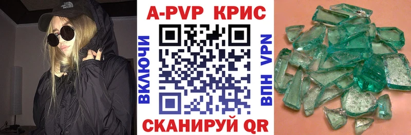 Купить наркотики цена Татарск ГАШ  Конопля  A-PVP  mega ONION  Cocaine  МЕФ 
