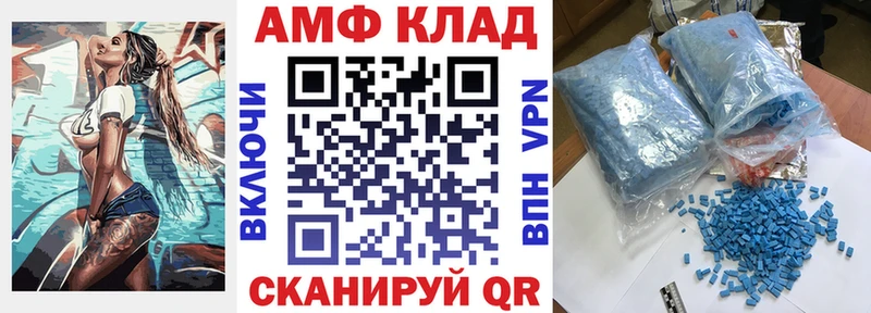 цена наркотик  Татарск  Amphetamine VHQ 