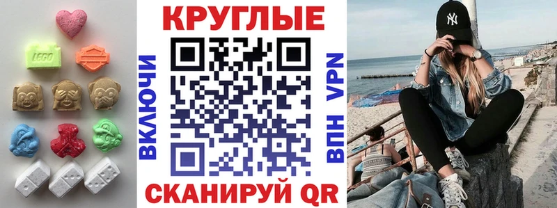 ЭКСТАЗИ Cube  Татарск 