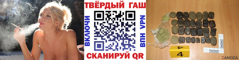сайты даркнета телеграм  Татарск  ГАШИШ индика сатива  как найти  