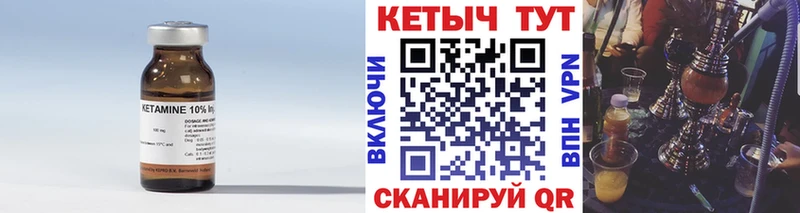 наркошоп  Татарск  KRAKEN ССЫЛКА  Кетамин ketamine 