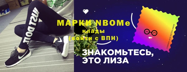 мяу мяу кристалл Алексин