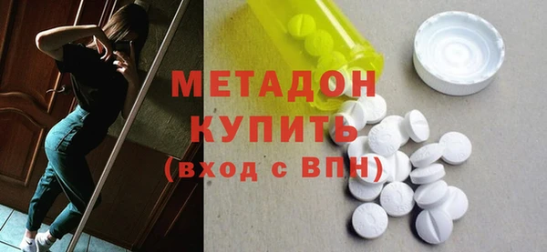 мяу мяу кристалл Алексин