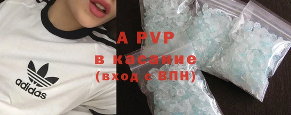 трава Алексеевка