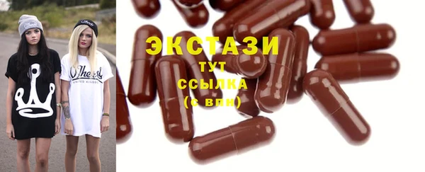 шишки Алзамай
