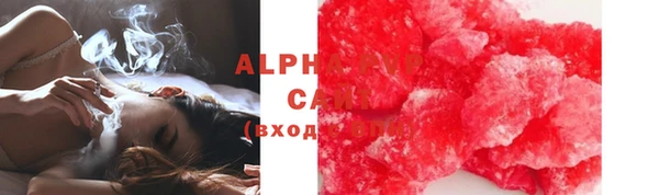 мяу мяу кристалл Алексин