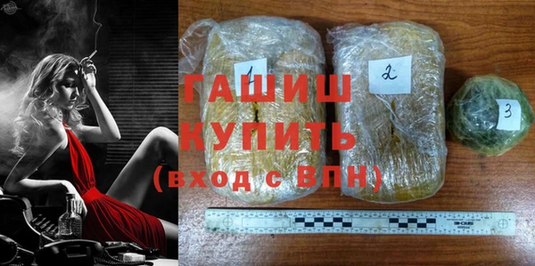 трава Алексеевка