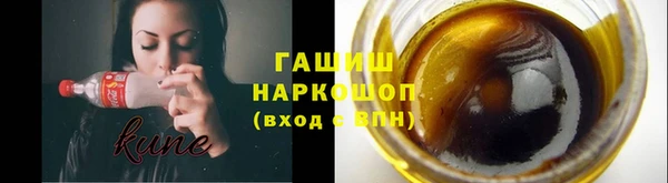 трава Алексеевка