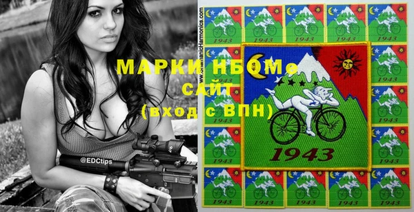 мяу мяу кристалл Алексин
