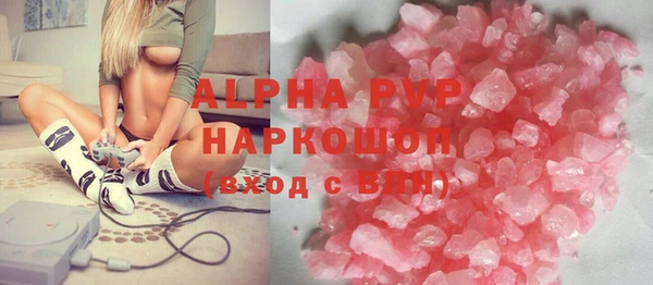 мяу мяу кристалл Алексин