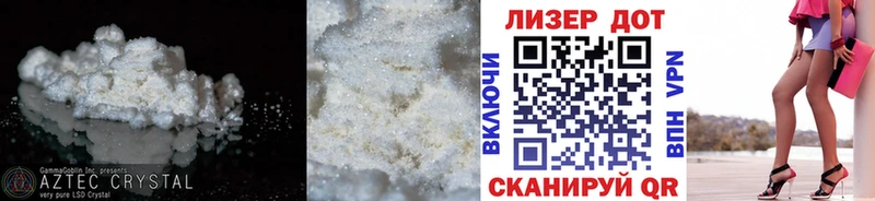 наркошоп  Татарск  ЛСД экстази кислота 