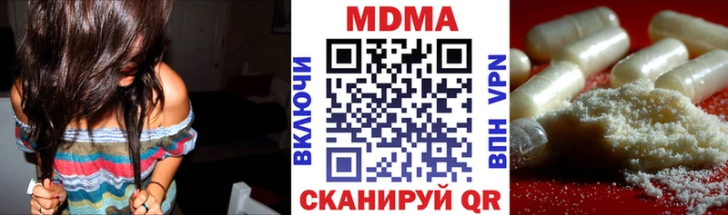 MDMA VHQ  как найти наркотики  omg маркетплейс  shop телеграм  Татарск 