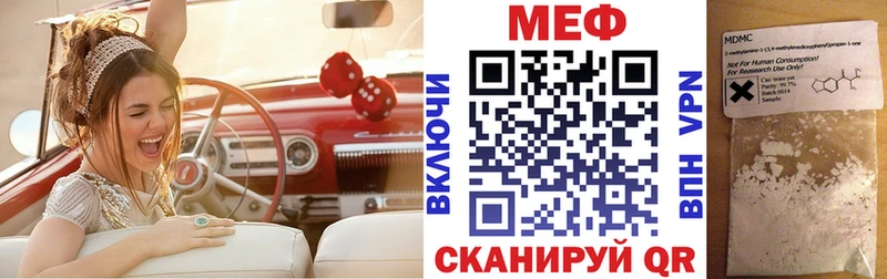kraken зеркало где найти наркотики Татарск Мефедрон мяу мяу