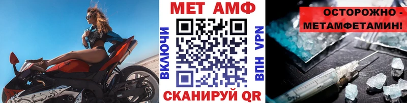 Первитин мет  где можно купить   Татарск 