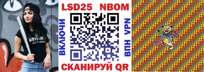 Марки NBOMe 1,5мг  купить наркотики цена  Татарск 