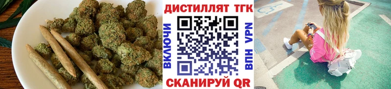 ТГК THC oil Татарск