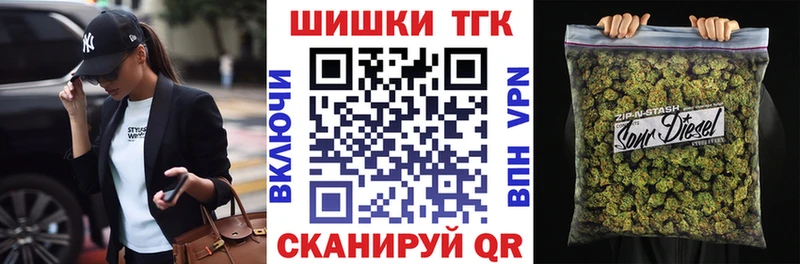 Марихуана семена Татарск